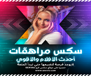 View Special Porn Videos